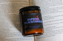 Raphael Blackthorne | Reapers | Thea Lawrence